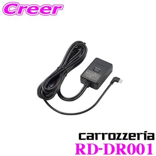 アクセサリー carrozzeria VREC-DH300D VREC-DH300D 商品概要 | ドライブレコーダー・SDメモリーカード