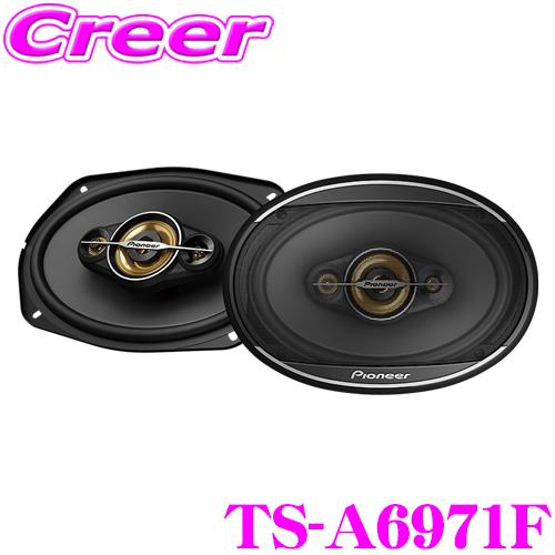 パイオニア　スピーカー　TS-A6971F 楕円　16×24 16cm×24cmコアキシャル4ウェイスピーカー TS-A6971F