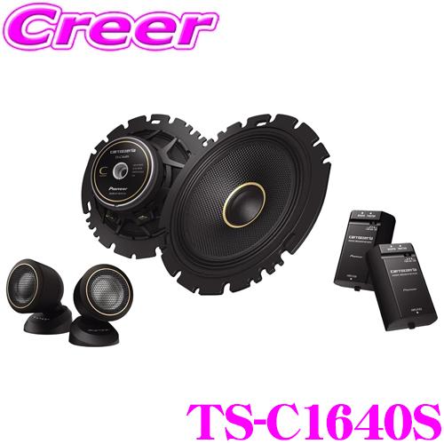 カロッツェリア TS-C1640S 16cm セパレート 2ウェイ 車載用