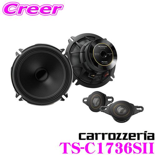 カロッツェリア TS-C1736SII 17cmセパレート2way 車載用カスタム 