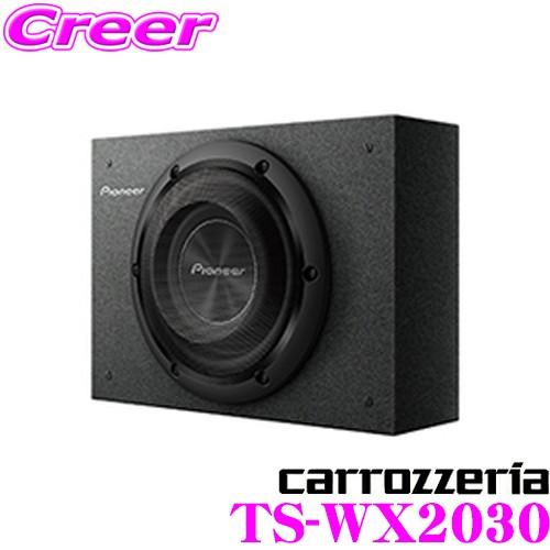 カロッツェリア TS-WX2030 20 cmキャビネットタイプサブウーファー 定格入力:250 W/瞬間最大入力:700 W｜creer-net