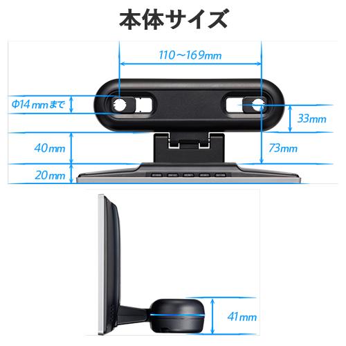 カロッツェリア TVM-PW1000TII 10インチ ワイドXGA プライベートモニター 2台セット HDMI入力1系統 ビデオ入力2系統 ヘッドレスト取付｜creer-net｜02