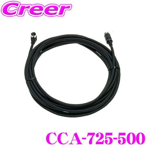 啓樹さん専用Clarion MDM-143A 接続ケーブル Clarion クラリオン バックモニター用ケーブル バックカメラ用 CJ-7600