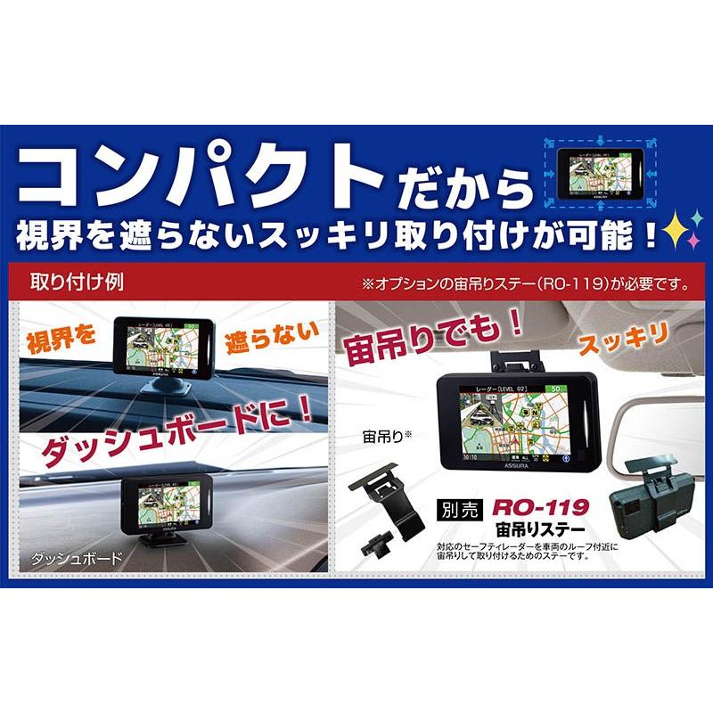 CELLSTAR（セルスター） レーダー探知機 + 直結配線DCコード セット AR