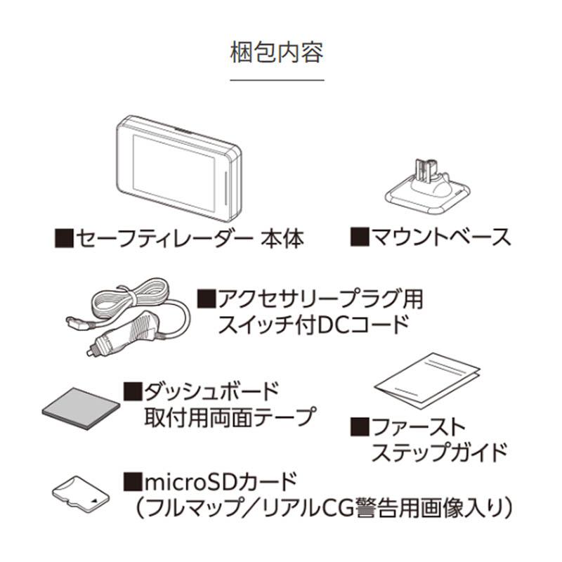 CELLSTAR（セルスター） レーダー探知機 + 直結配線DCコード セット AR