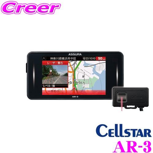セルスター GPSレーダー探知機 AR-3 無線LAN搭載 OBDII接続対応 3.2