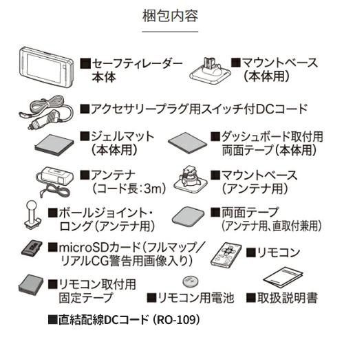 CELLSTAR 【在庫あり即納!!】セルスター レーダー探知機+直結 CELLSTAR 【在庫あり即納!!】セルスター レーダー探知機+直結
