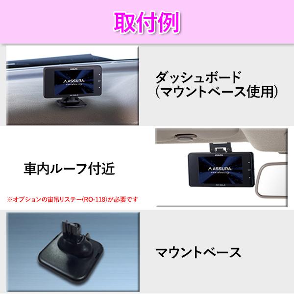 【最終値下げ】セルスター　アシュラ　AR-49LA 直結配線DCコード CELLSTAR ＼今だけ！直結配線DCコードプレゼント中