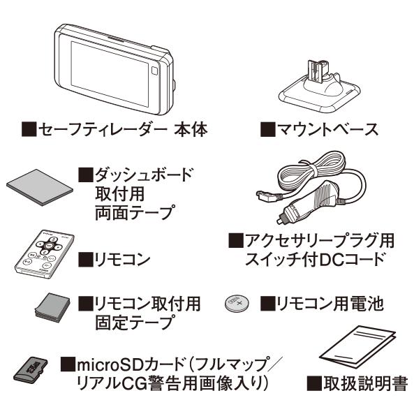 【在庫あり即納!!】セルスター 一体型 GPS レーザー探知機 レーザー式 オービス 3.2インチ 液晶 SDカード付 3年保証 ASSURA AR-48LA 日本製 AR-47LA 後継品｜creer-net｜03