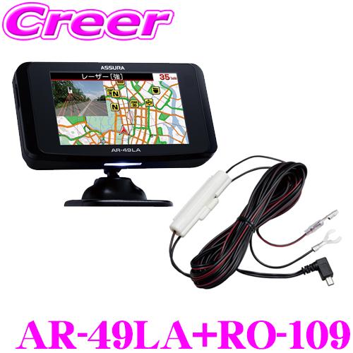 CELLSTAR 【在庫あり即納!!】セルスター レーダー探知機+直結 CELLSTAR 【在庫あり即納!!】セルスター レーダー探知機+直結