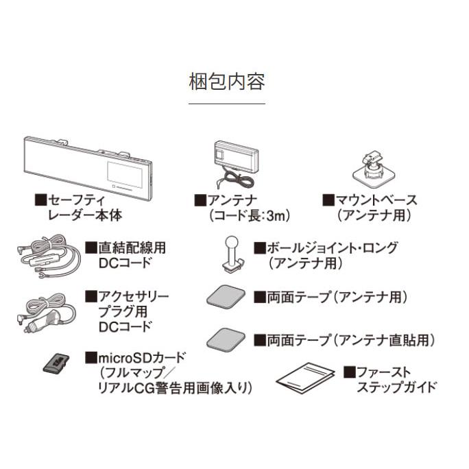セルスター レーダー探知機 + 宙吊りステー セット レーザー式 オービス対応 セーフティレーダー ミラー型 AR-525MW RO-124 | CELLSTAR | 05
