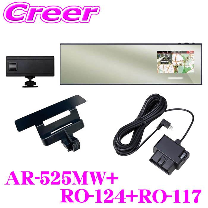 CELLSTAR（セルスター） レーダー探知機 + 宙吊りステー + OBDII