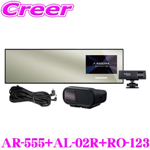 CELLSTAR 【在庫あり即納!!】セルスター レーダー探知機+ CELLSTAR 【在庫あり即納!!】セルスター レーダー探知機+