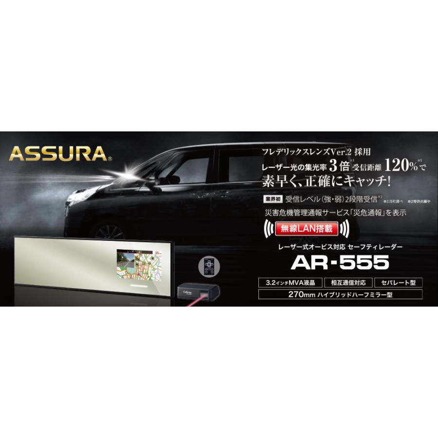 CELLSTAR 【在庫あり即納!!】セルスター レーダー探知機+ CELLSTAR 【在庫あり即納!!】セルスター レーダー探知機+