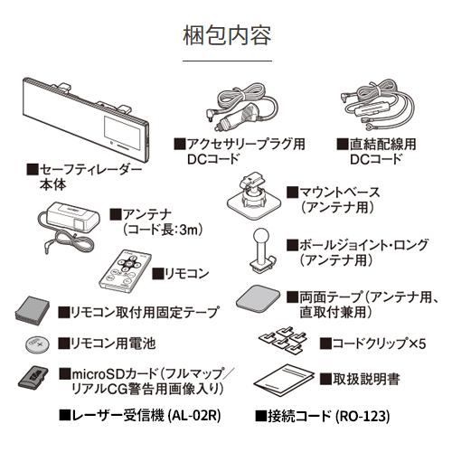 CELLSTAR 【在庫あり即納!!】セルスター レーダー探知機+ CELLSTAR 【在庫あり即納!!】セルスター レーダー探知機+
