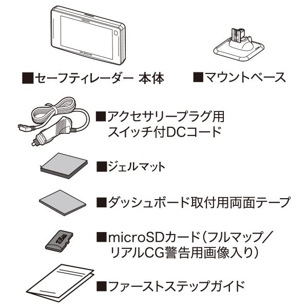 CELLSTAR 【在庫あり即納!!】セルスター レーダー探知機 + OBDII CELLSTAR 【在庫あり即納!!】セルスター レーダー探知機 + OBDII