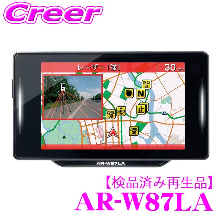 AR-W87LA セルスター （レーザー）レーダー 探知機　匿名配送 CELLSTAR 【検品済み再生品】セルスター GPSレーダー探知機 AR