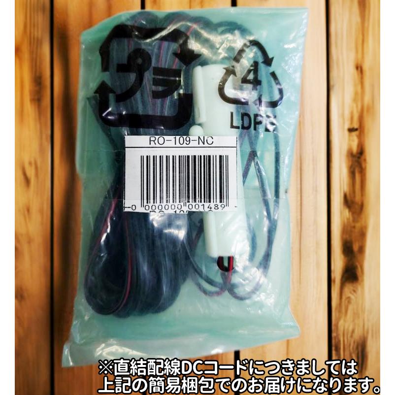 CELLSTAR \今だけ!直結配線DCコードプレゼント中♪/ 2024年 CELLSTAR \今だけ!直結配線DCコードプレゼント中♪/ 2024年