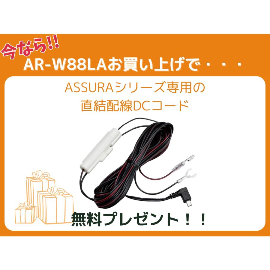 CELLSTAR 【在庫あり即納!!】\今だけ!直結配線DCコード CELLSTAR 【在庫あり即納!!】\今だけ!直結配線DCコード