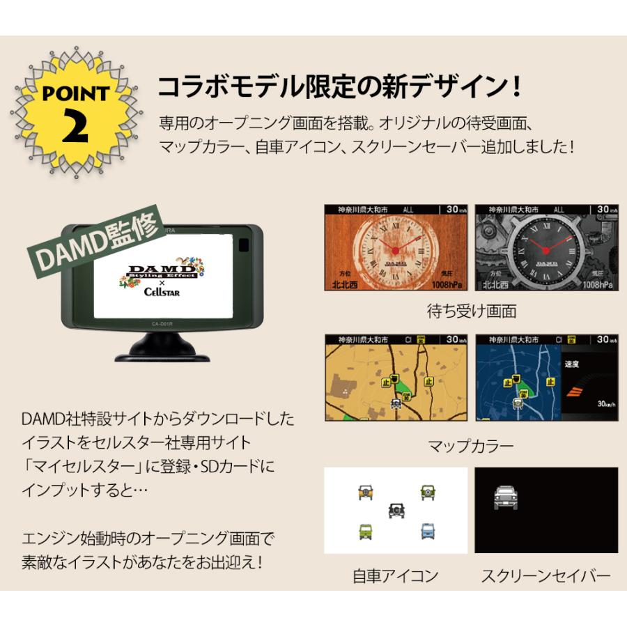 セルスター × DAMD CA-D01 ドライブレコーダー + レーダー探知機 セット ジムニー 専用カラー 前後 2カメラ 一体型 SDカード 付属｜creer-net｜04