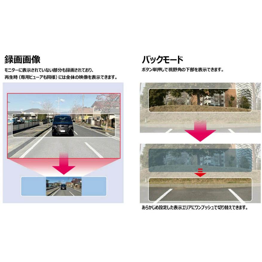 セルスター CS-2000SM+GDO-41 ドライブレコーダー内蔵 デジタルインナーミラー 常時電源コード セット ドライブレコーダー | CELLSTAR | 03