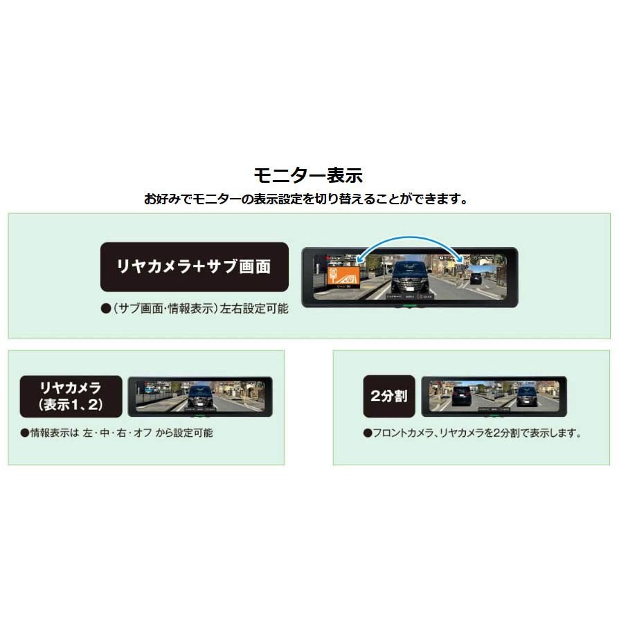 セルスター CS-2000SM+GDO-41 ドライブレコーダー内蔵 デジタルインナーミラー 常時電源コード セット ドライブレコーダー | CELLSTAR | 04