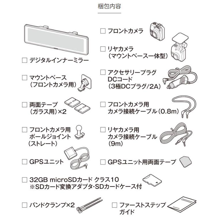 セルスター CS-2000SM+GDO-41 ドライブレコーダー内蔵 デジタルインナーミラー 常時電源コード セット ドライブレコーダー | CELLSTAR | 05