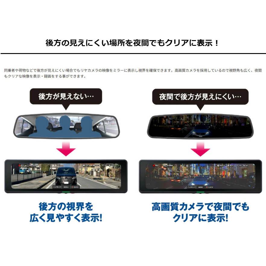 セルスター ドライブレコーダー CS-2000SM 本体、フロント、リア、GPS Amazon | セルスター ドライブレコーダー デジタルインナーミラー 前後