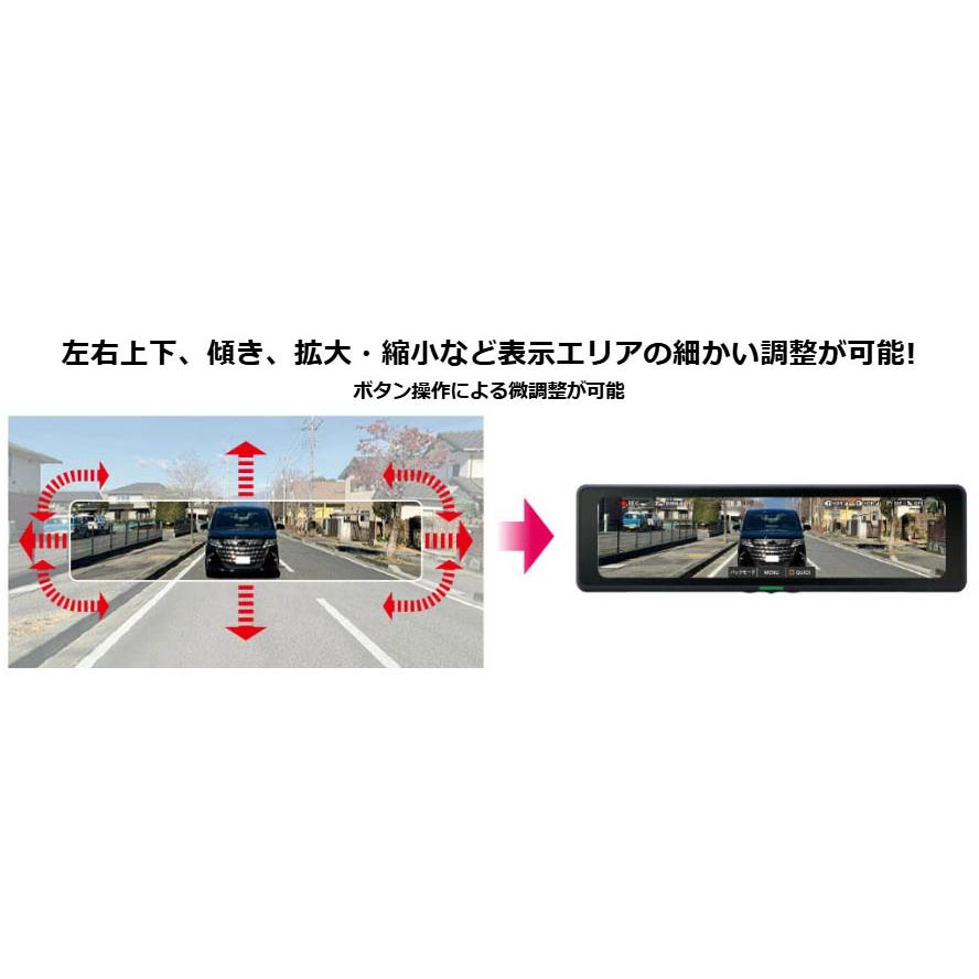 CELLSTAR（セルスター） CS-2000SM デジタルインナーミラー 前後2