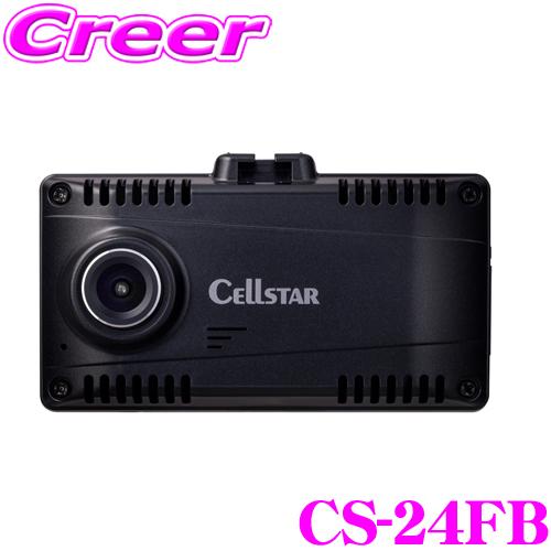 【在庫あり即納!!】セルスター リヤ専用 ドライブレコーダー CS-24FB 後方カメラタイプ 1.44インチ SDカード 16GB 直結配線DCコード(9m)付 | CELLSTAR