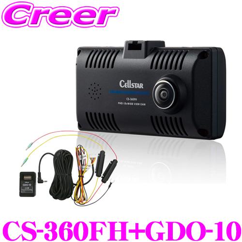 CELLSTAR　CS-360FH　2カメラ360°録画　ドライブレコーダー CELLSTAR ＜予約順＞CELLSTAR セルスター 2カメラ式 360°録画