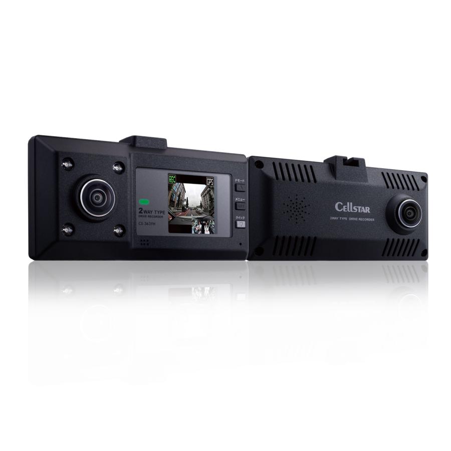 Cellstar CS-31F ドライブレコーダー Amazon | セルスター ドライブレコーダー CS-31F バックカメラ