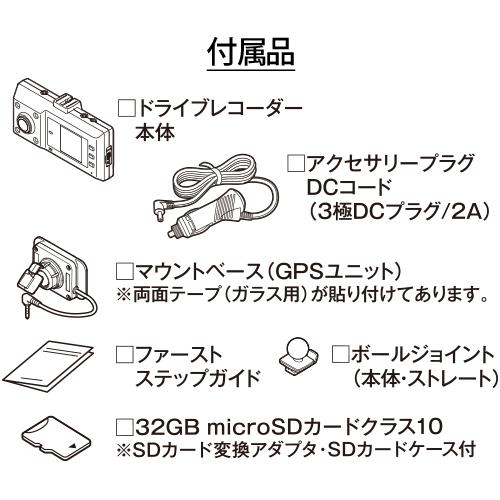 CELLSTAR（セルスター） 業界初! 選べるオプションリヤカメラ CS-363FH