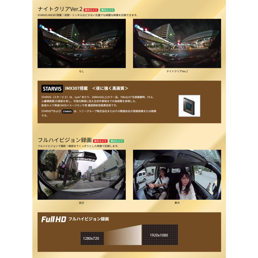 CELLSTAR（セルスター） 2カメラ 360° ドライブレコーダー CS-364FH