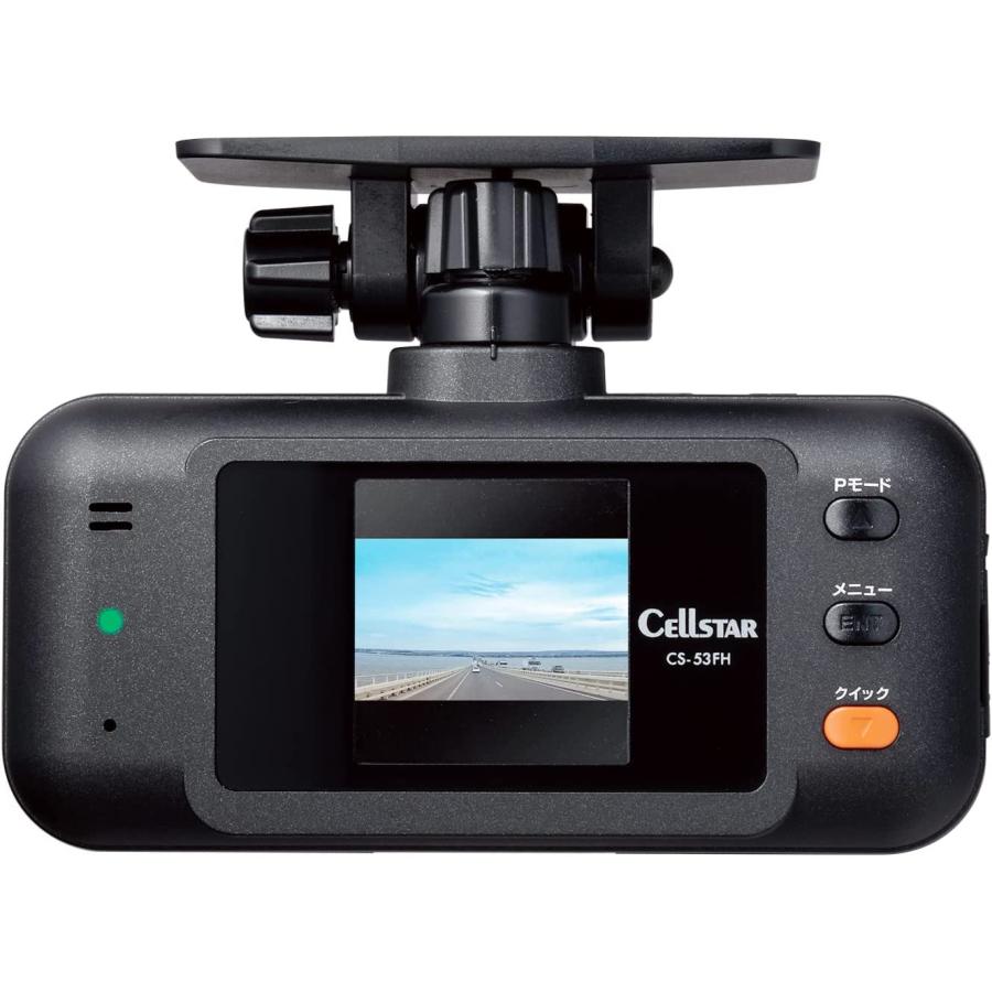 セルスター CS-53FH 本体一体型 ドライブレコーダー 日本製 3年保証 