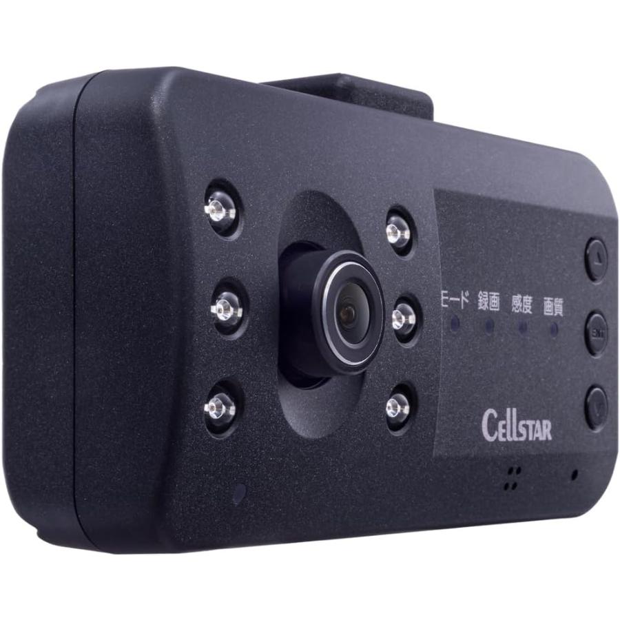 CELLSTAR セルスター 一体型 2カメラモデル ドライブレコーダー