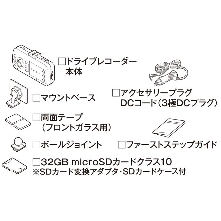 CELLSTAR（セルスター） 一体型 2カメラモデル ドライブレコーダー CS