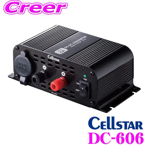 CELLSTAR（セルスター） DC606 DC-606 最大出力6A DC24V→DC12V