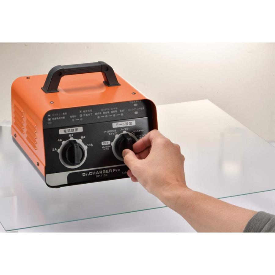 【在庫あり即納!!】セルスター バッテリー充電器 DP-1100 ドクターチャージャープロ 車 バイク トラック バッテリーチャージャー 適合バッテリー:15〜150Ah | CELLSTAR | 02