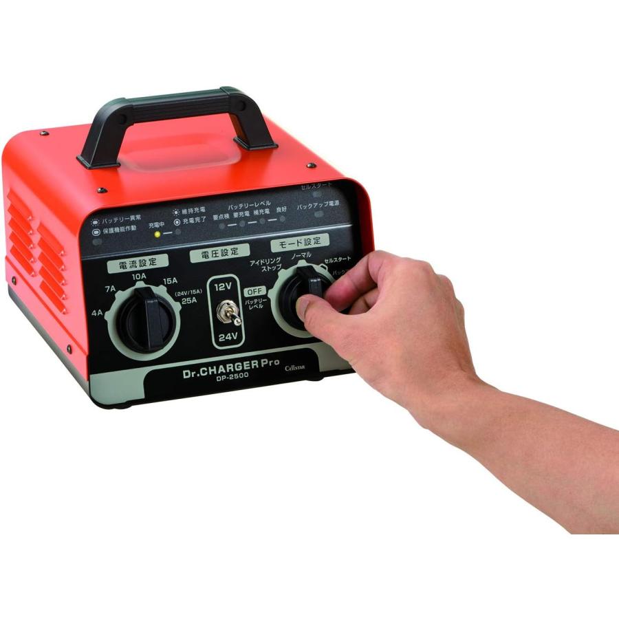 CELLSTAR 【DC12V/DC24V兼用!】セルスター バッテリー充電器 DP