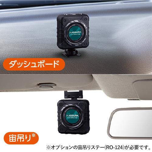 CELLSTAR（セルスター） GPSレシーバー+宙吊りステー セット レーザー