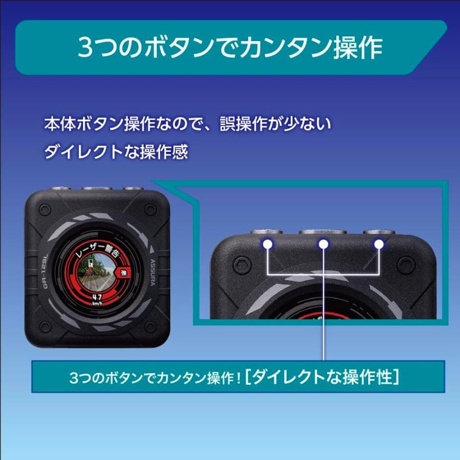 【在庫あり即納!!】セルスターGR-129L GPSレシーバー レーザー式オービス対応 GPS更新データ無料 12V車用 日本製 国内生産 3年保証 災危通報 逆走警告｜creer-net｜03