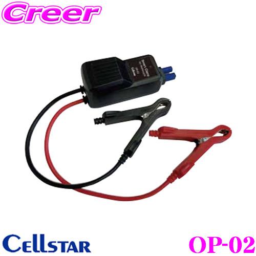 CELLSTAR（セルスター） OP-02 MJP-3000専用 オートバイ用 スマート