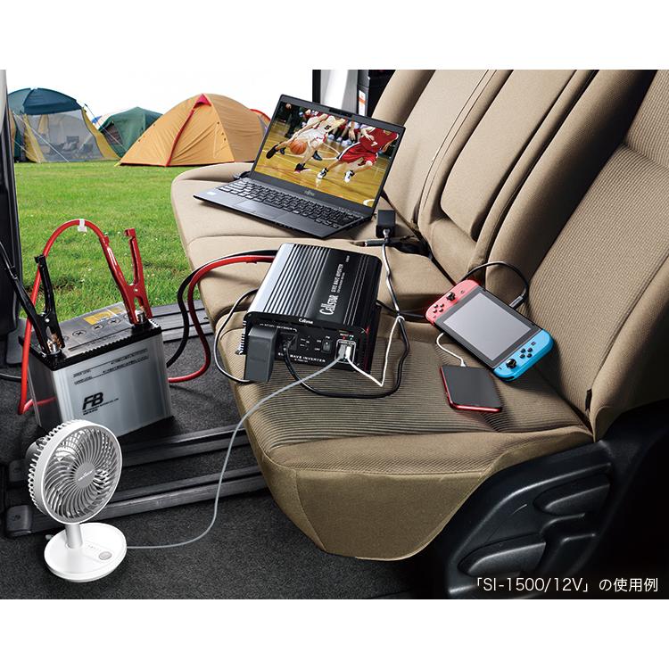 CELLSTAR（セルスター） 車載インバーター SI-1000-24 DC24V→AC100V