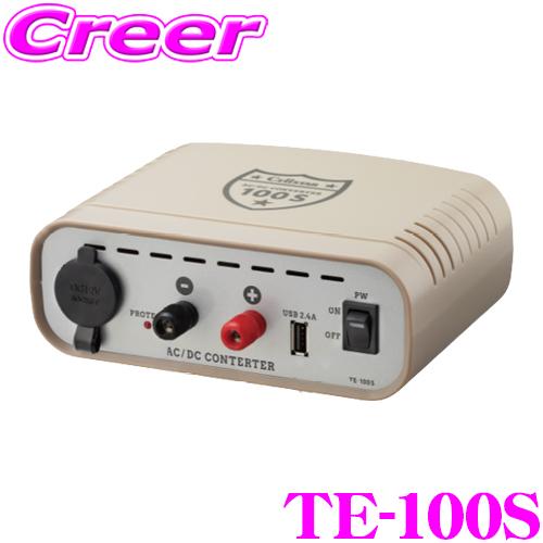 【ほぼ新品】セルスター ホーム電源 TE-50S（最大6.5A）DC12V変換 Amazon.co.jp: セルスター ホーム電源 TE-50S CELLSTAR : DIY・工具