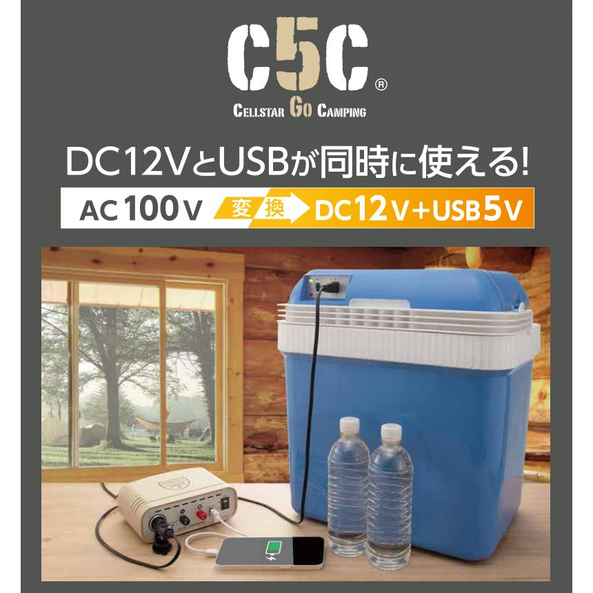 CELLSTAR（セルスター） 【カー用品が家で使える！】セルスター ホーム