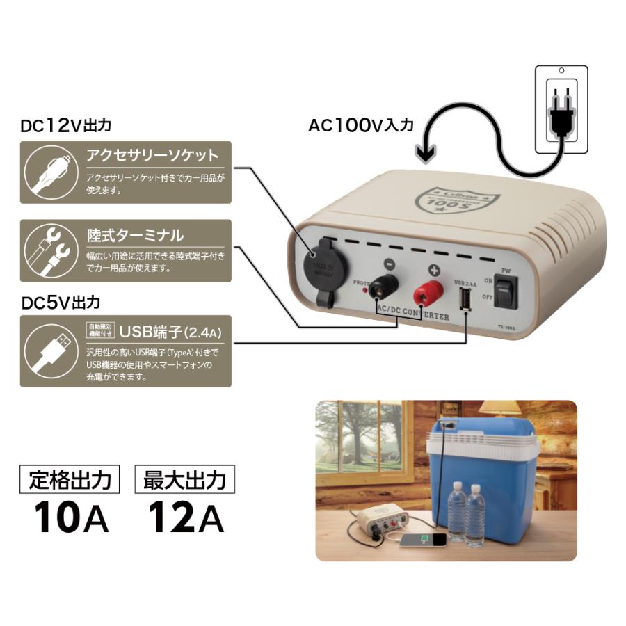 CELLSTAR（セルスター） 【カー用品が家で使える！】セルスター ホーム