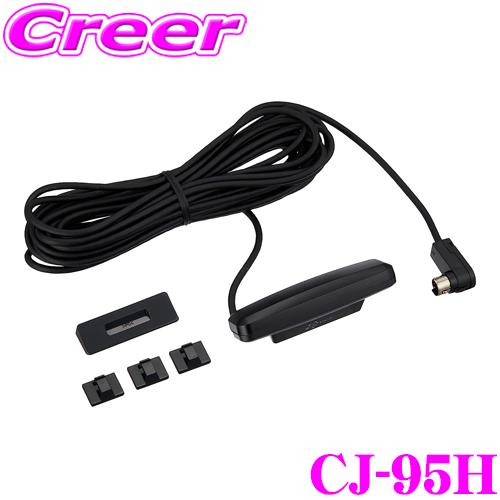 三菱 三菱電機 CJ-95H 光/電波ビーコンユニット NR-MZ50/NR-MZ60