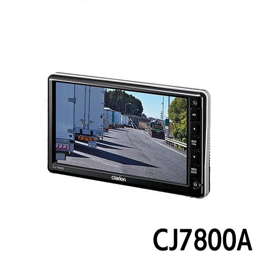 クラリオン 車載モニター 新品 トラック用 clarion（クラリオン） バス トラック用 小型カメラ + 7インチモニター