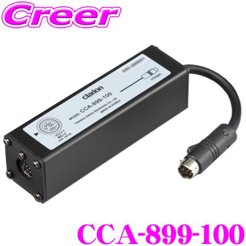 clarion クラリオン HD/NTSC変換ケーブル CCA-899-100 HD出力